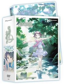 Someday's Dreamers - Magical Dreamer (Vol. 1) - With Series Box