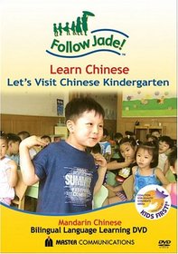 Follow Jade! Learn Chinese: Let's Visit Chinese Kindergarten