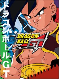 Dragon Ball GT Volume 6-10 Box Set