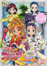 Vol. 13-Futari Wa Pretty Cure Splash Star