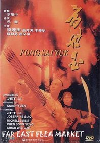 Fong Sai Yuk I