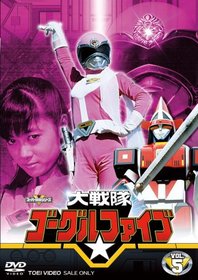 Dai Sentai Goggle V, Vol. 5 [Region 2]