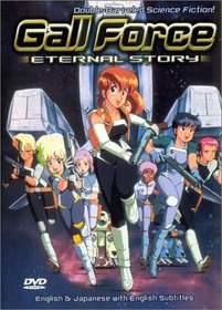 Gall Force: Eternal Story