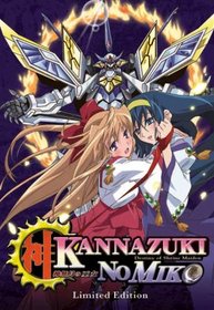 Kannazuki No Miko: Box Set