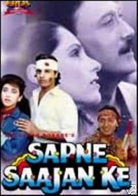 Sapne Saajan Ke