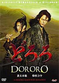 Dororo A Heroes Quest for Humanity