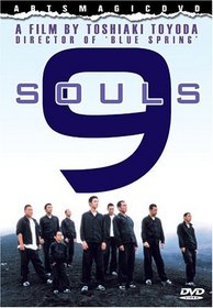 9 Souls