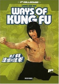 Ways of Kung Fu