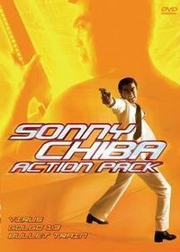 Sonny Chiba Action Pack [DVD] Virus/Golgo 13/ Bullet Train