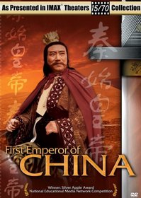 First Emperor of China