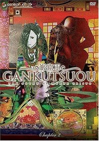 Gankutsuou - The Count of Monte Cristo - Chapter 2
