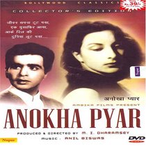 ANOKHA PYAR