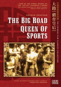 The Big Road/Queen of Sports
