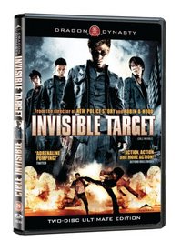 Invisible Target (Aws)