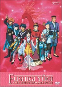 Fushigi Yugi -  The Mysterious Play (Vol. 4)