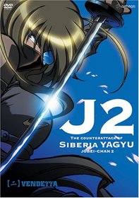 Jubei-Chan 2 - J2 - Vendetta