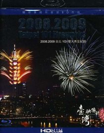 2008-2009 Taipei 101 Fireworks [Blu-ray]