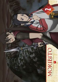 Moribito Vol 2: Guardian of The Spirit