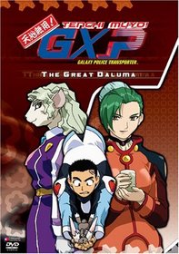 Tenchi Muyo! GXP, Vol. 7: The Great Daluma