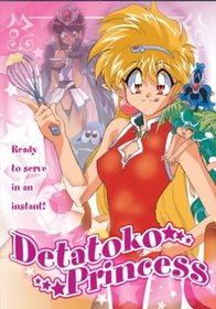 Detatoko Princess, Vol. 1