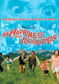 The Happiness of the Katakuris