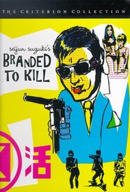 Branded to Kill (Criterion Collection Spine #38)