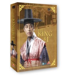 The King and I Vol. 1