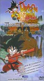 Dragon Ball - Mystical Adventure