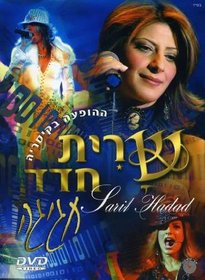 Haddad Sarit: Celebration