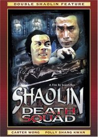 Shaolin Death Squad