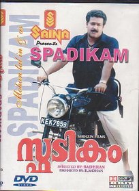 Spadikam [Malyalam Film ] Mohan Lal , Thilakan , Rajan P Dev , Asokan