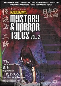 Kadokawa Mystery and Horror Tales, Vol. 2