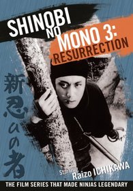 Shinobi No Mono 3: Resurrection