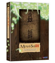 Mushi-shi: The Complete Series