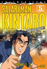 Salaryman Kintaro, Part 5