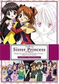 Sister Princess, Vol. 2: Sibling Reverly