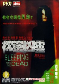 Sleeping With the Dead