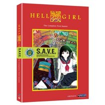 Hell Girl: Complete First Season (S.A.V.E.)