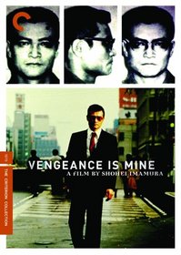 Vengeance Is Mine - Criterion Collection