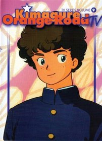 Kimagure Orange Road TV Series, Vol. 9