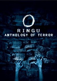 Ringu Anthology of Terror (Rasen/Ringu/Ringu 2/Ringu 0)