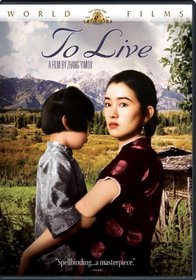 To Live (MGM World Films)