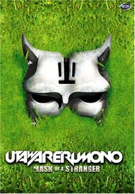 Utawarerumono, Volume 1: Mask of a Stranger