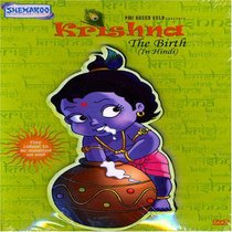 Krishna: The Birth