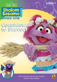 Shalom Sesame 2010 #9: Countdown Shavout