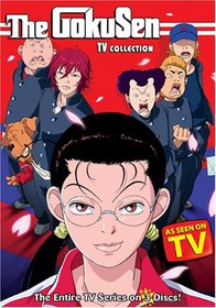 Gokusen TV Collection
