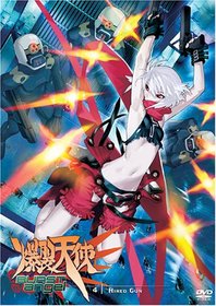 Burst Angel, Vol. 4: Hired Gun