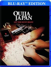 Ouija Japan [Blu-ray]