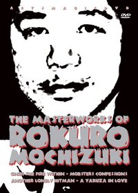 The Masterworks of Rokuro Mochizuki