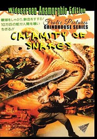 Calamity of Snakes